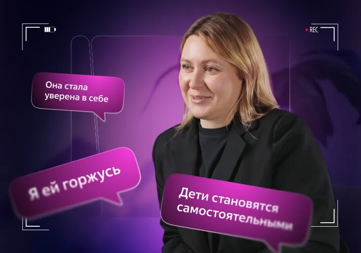 Родительница рассказывает об обучении ребенка в Алабуга Политех