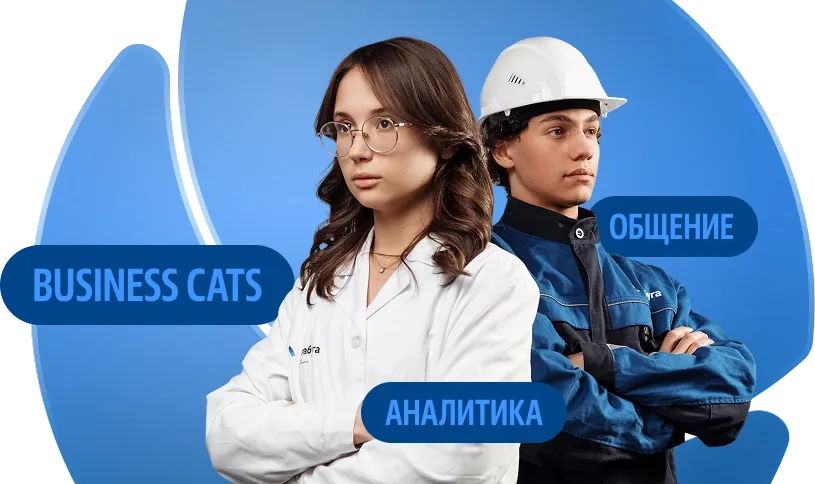 Студенты Алабуга Политех на фоне очного этапа